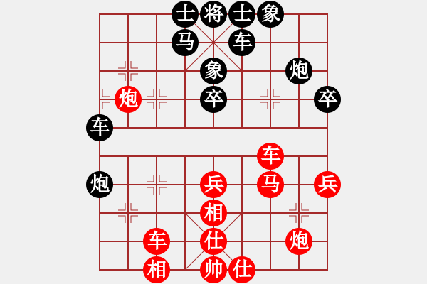 象棋棋譜圖片：閑著沒事干(月將)-和-浙江二臺(人王) - 步數(shù)：40 