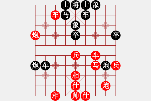 象棋棋譜圖片：閑著沒事干(月將)-和-浙江二臺(人王) - 步數(shù)：50 