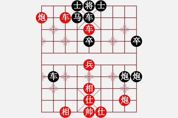 象棋棋譜圖片：閑著沒事干(月將)-和-浙江二臺(人王) - 步數(shù)：60 