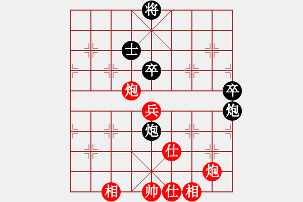 象棋棋譜圖片：閑著沒事干(月將)-和-浙江二臺(人王) - 步數(shù)：80 