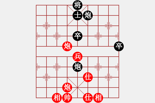 象棋棋譜圖片：閑著沒事干(月將)-和-浙江二臺(人王) - 步數(shù)：90 