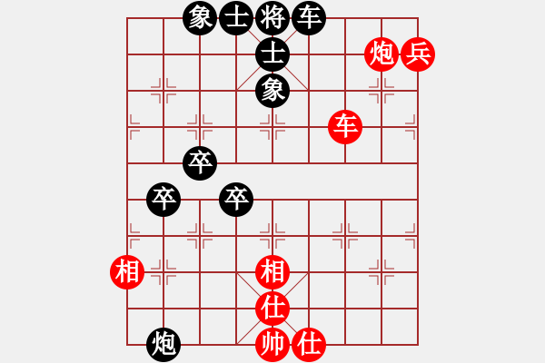 象棋棋谱图片：泉水龙畔(9星)-胜-纯人上华山(9星) - 步数：100 
