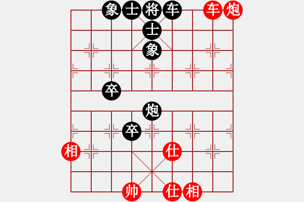 象棋棋谱图片：泉水龙畔(9星)-胜-纯人上华山(9星) - 步数：120 