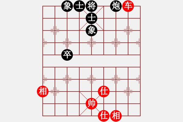 象棋棋谱图片：泉水龙畔(9星)-胜-纯人上华山(9星) - 步数：150 