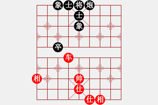 象棋棋谱图片：泉水龙畔(9星)-胜-纯人上华山(9星) - 步数：160 