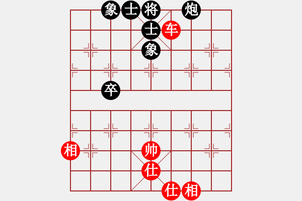 象棋棋谱图片：泉水龙畔(9星)-胜-纯人上华山(9星) - 步数：170 