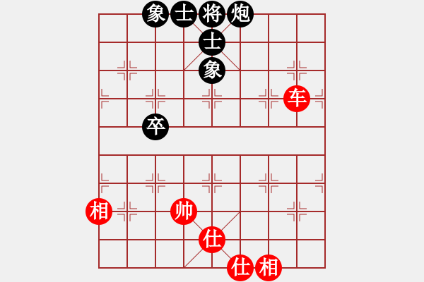 象棋棋谱图片：泉水龙畔(9星)-胜-纯人上华山(9星) - 步数：180 