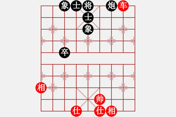 象棋棋谱图片：泉水龙畔(9星)-胜-纯人上华山(9星) - 步数：190 