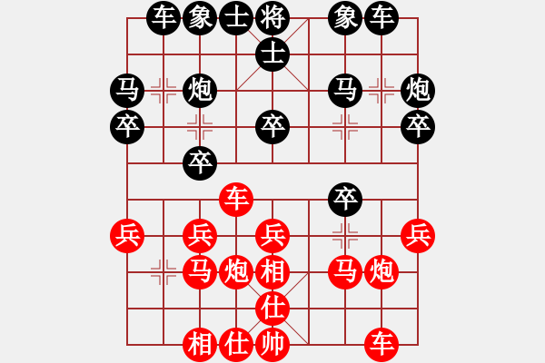 象棋棋谱图片：泉水龙畔(9星)-胜-纯人上华山(9星) - 步数：20 
