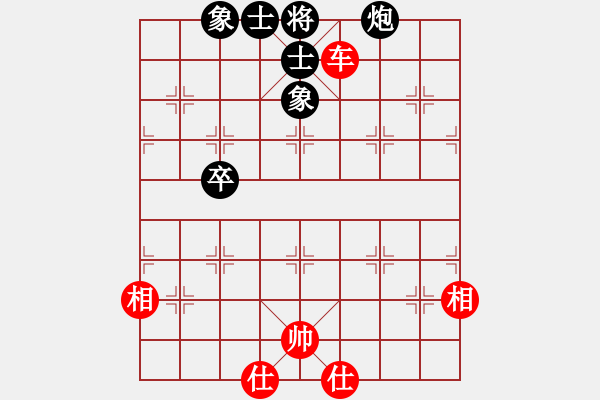 象棋棋谱图片：泉水龙畔(9星)-胜-纯人上华山(9星) - 步数：210 