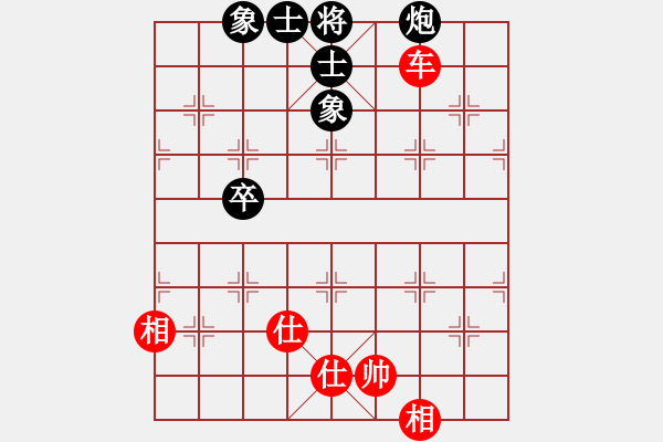 象棋棋谱图片：泉水龙畔(9星)-胜-纯人上华山(9星) - 步数：230 