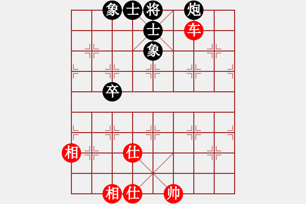 象棋棋谱图片：泉水龙畔(9星)-胜-纯人上华山(9星) - 步数：250 