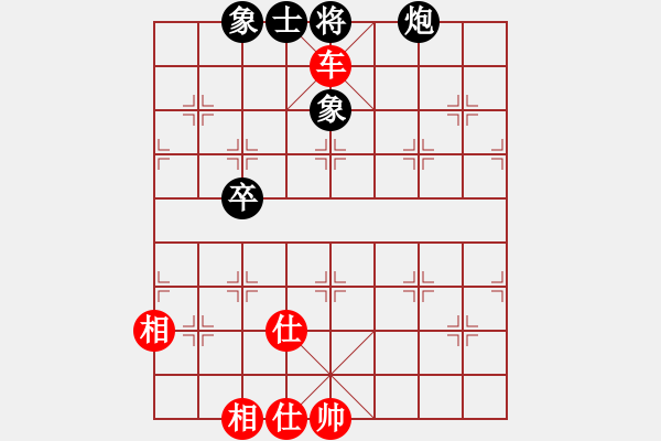 象棋棋谱图片：泉水龙畔(9星)-胜-纯人上华山(9星) - 步数：259 