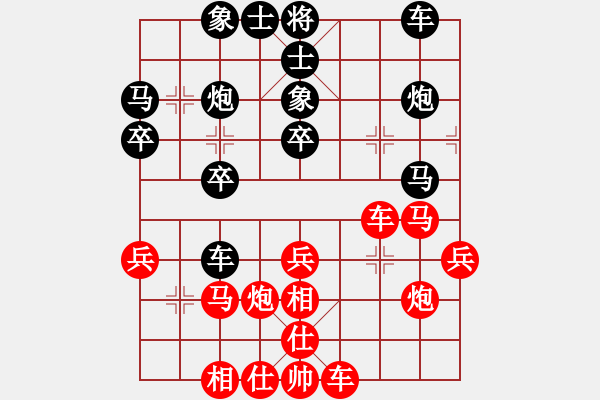 象棋棋谱图片：泉水龙畔(9星)-胜-纯人上华山(9星) - 步数：30 