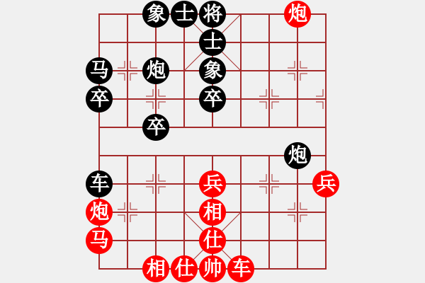 象棋棋谱图片：泉水龙畔(9星)-胜-纯人上华山(9星) - 步数：40 