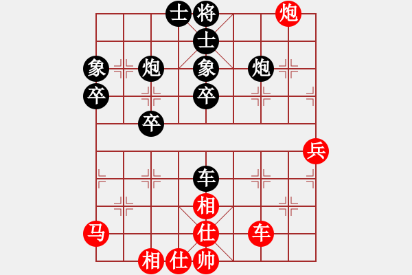 象棋棋谱图片：泉水龙畔(9星)-胜-纯人上华山(9星) - 步数：50 
