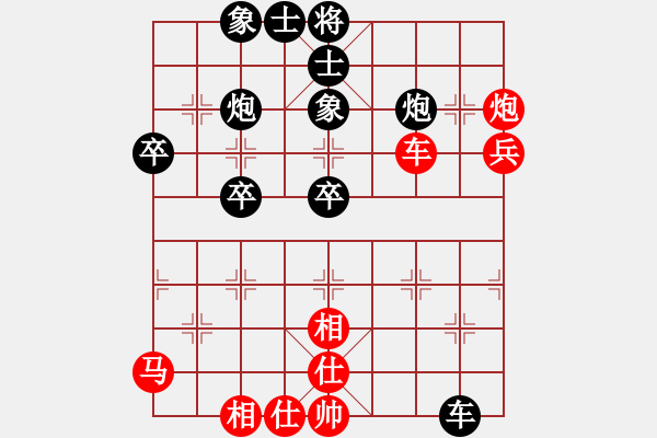 象棋棋谱图片：泉水龙畔(9星)-胜-纯人上华山(9星) - 步数：60 