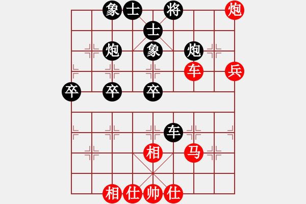 象棋棋谱图片：泉水龙畔(9星)-胜-纯人上华山(9星) - 步数：70 