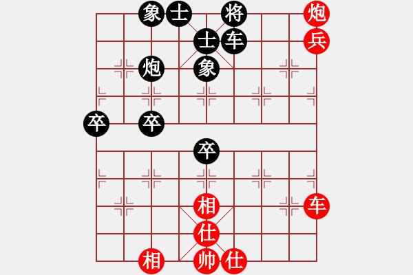 象棋棋谱图片：泉水龙畔(9星)-胜-纯人上华山(9星) - 步数：80 