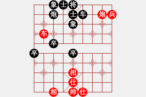 象棋棋谱图片：泉水龙畔(9星)-胜-纯人上华山(9星) - 步数：90 
