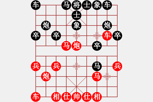 象棋棋譜圖片：ysht0703[紅] -VS- 行者必達(dá)[黑] - 步數(shù)：20 