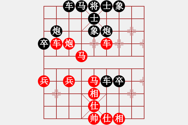 象棋棋譜圖片：ysht0703[紅] -VS- 行者必達(dá)[黑] - 步數(shù)：40 