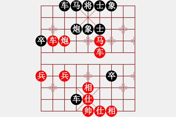 象棋棋譜圖片：ysht0703[紅] -VS- 行者必達(dá)[黑] - 步數(shù)：50 