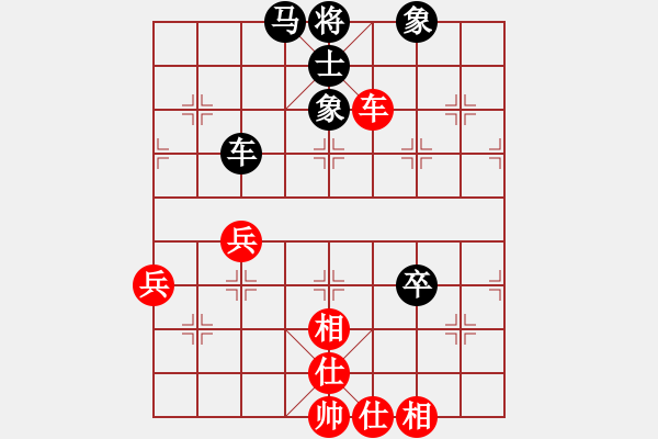 象棋棋譜圖片：ysht0703[紅] -VS- 行者必達(dá)[黑] - 步數(shù)：60 