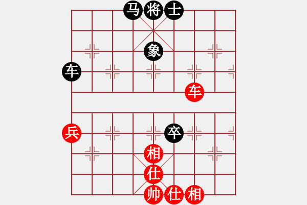 象棋棋譜圖片：ysht0703[紅] -VS- 行者必達(dá)[黑] - 步數(shù)：70 