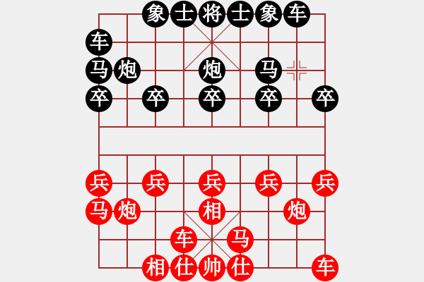 象棋棋譜圖片：寶山十九(9段)-勝-紅九軍陸號(4r) - 步數(shù)：10 