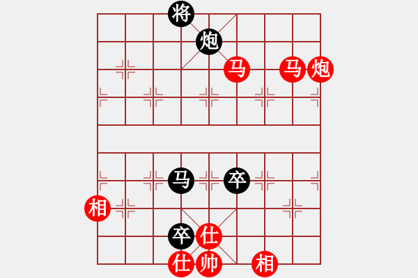 象棋棋譜圖片：寶山十九(9段)-勝-紅九軍陸號(4r) - 步數(shù)：140 