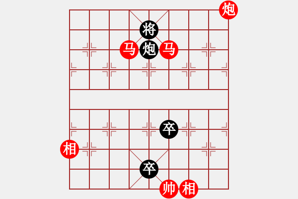 象棋棋譜圖片：寶山十九(9段)-勝-紅九軍陸號(4r) - 步數(shù)：150 