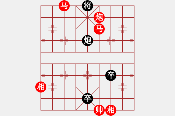 象棋棋譜圖片：寶山十九(9段)-勝-紅九軍陸號(4r) - 步數(shù)：160 