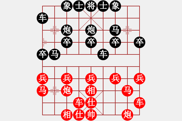 象棋棋譜圖片：寶山十九(9段)-勝-紅九軍陸號(4r) - 步數(shù)：20 