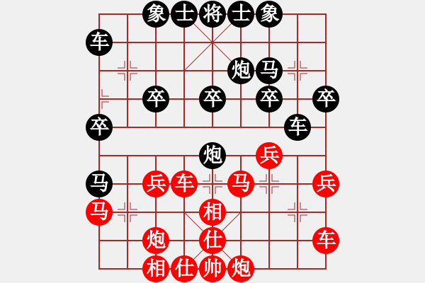 象棋棋譜圖片：寶山十九(9段)-勝-紅九軍陸號(4r) - 步數(shù)：30 