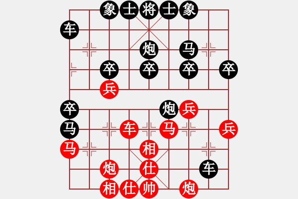 象棋棋譜圖片：寶山十九(9段)-勝-紅九軍陸號(4r) - 步數(shù)：40 