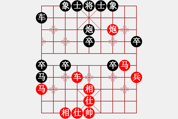 象棋棋譜圖片：寶山十九(9段)-勝-紅九軍陸號(4r) - 步數(shù)：50 