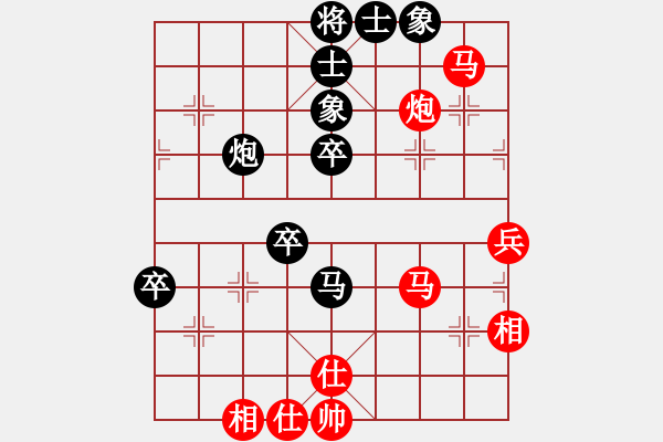 象棋棋譜圖片：寶山十九(9段)-勝-紅九軍陸號(4r) - 步數(shù)：70 