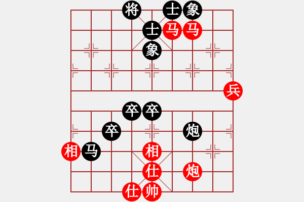 象棋棋譜圖片：寶山十九(9段)-勝-紅九軍陸號(4r) - 步數(shù)：90 