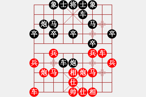 象棋棋譜圖片：強大不必(4星)-負(fù)-劉天偉(7弦) - 步數(shù)：20 