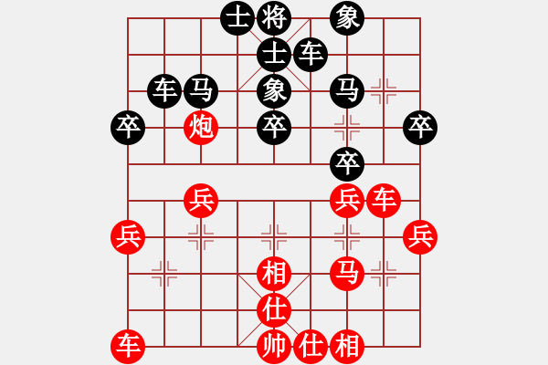 象棋棋譜圖片：強大不必(4星)-負(fù)-劉天偉(7弦) - 步數(shù)：30 