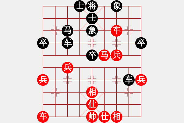 象棋棋譜圖片：強大不必(4星)-負(fù)-劉天偉(7弦) - 步數(shù)：40 