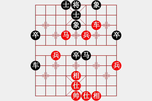 象棋棋譜圖片：強大不必(4星)-負(fù)-劉天偉(7弦) - 步數(shù)：50 