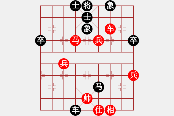 象棋棋譜圖片：強大不必(4星)-負(fù)-劉天偉(7弦) - 步數(shù)：60 