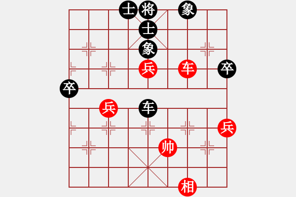 象棋棋譜圖片：強大不必(4星)-負(fù)-劉天偉(7弦) - 步數(shù)：70 