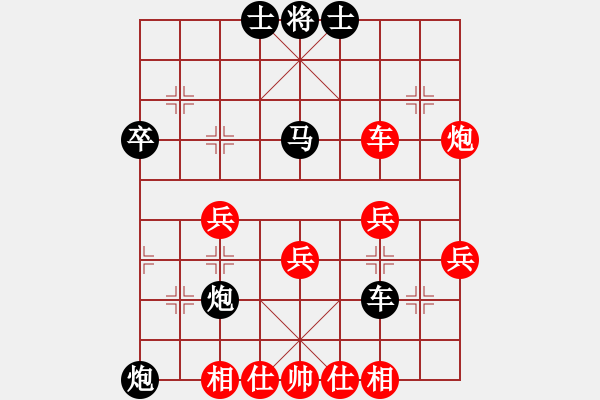 象棋棋譜圖片：流浪丫頭 先勝 子夢2009-06-13 - 步數(shù)：50 