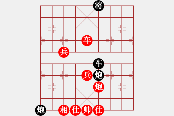 象棋棋譜圖片：流浪丫頭 先勝 子夢2009-06-13 - 步數(shù)：83 