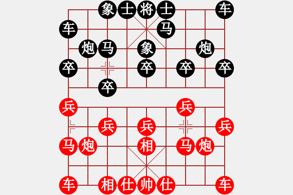 象棋棋譜圖片：蘭州 王本俊 負(fù) 天水 李煒 - 步數(shù)：10 