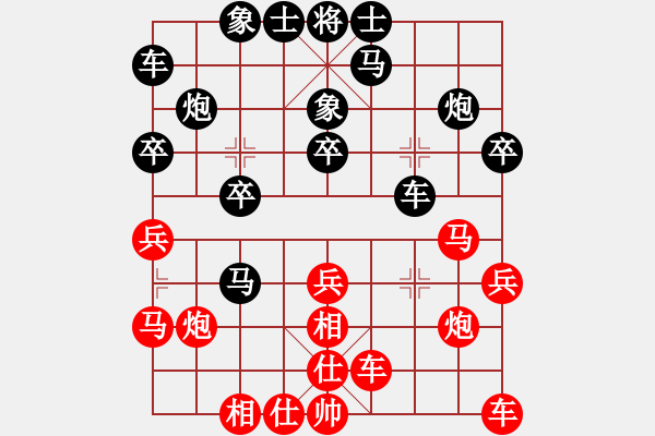 象棋棋譜圖片：蘭州 王本俊 負(fù) 天水 李煒 - 步數(shù)：20 