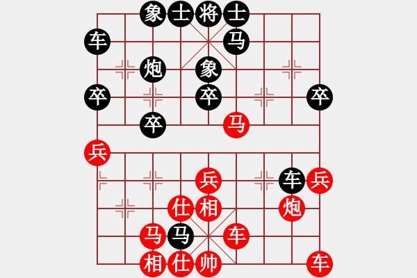 象棋棋譜圖片：蘭州 王本俊 負(fù) 天水 李煒 - 步數(shù)：30 